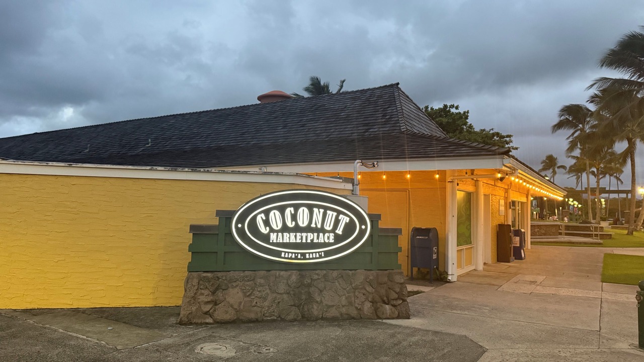 Photo of Outdoor in Wailua